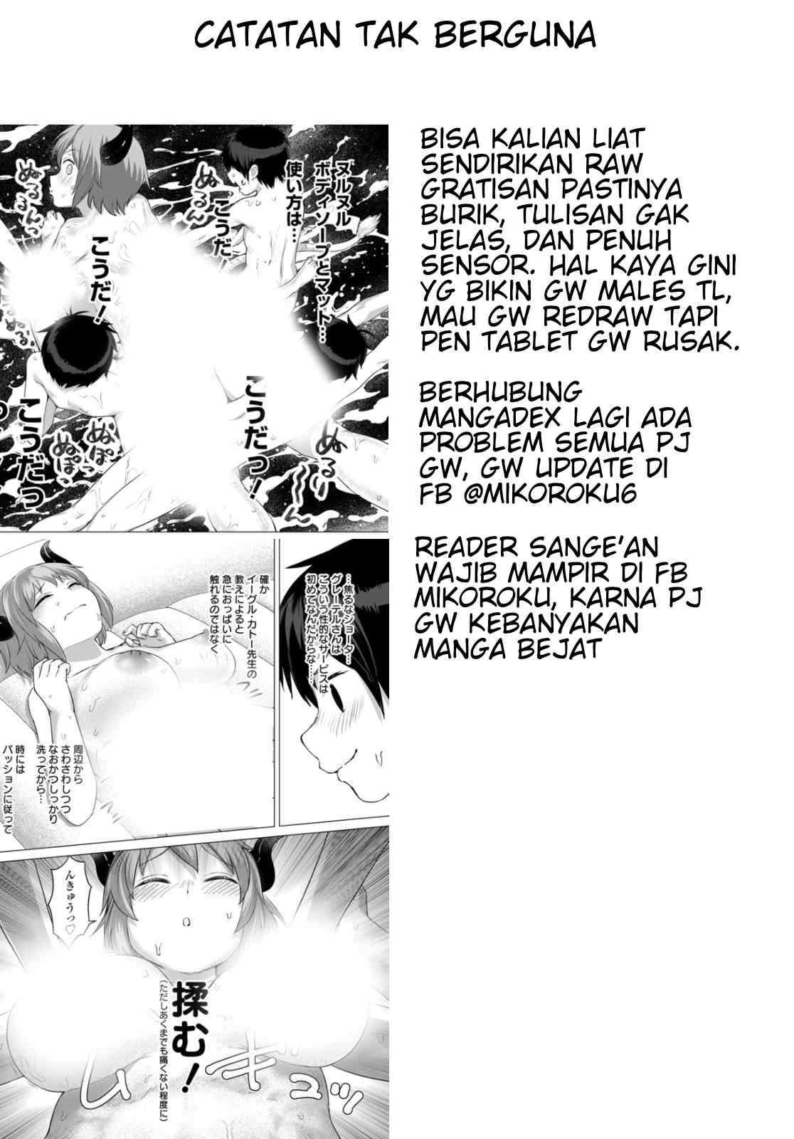 Valhalla Otintin-kan - Chapter 9.1 16