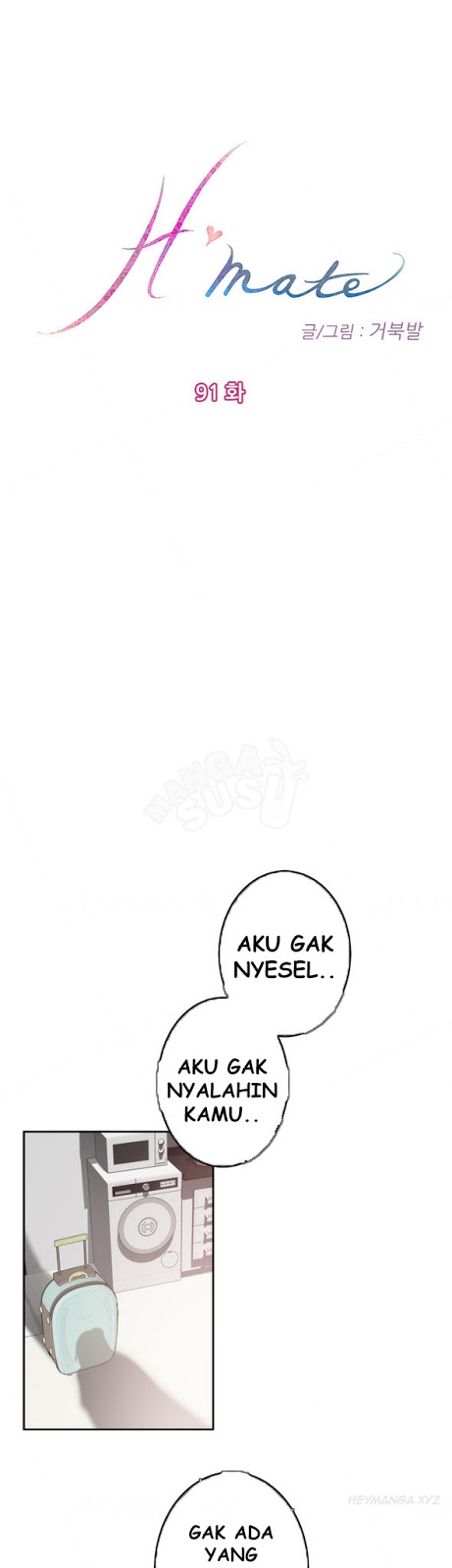 H-Mate - Chapter 91 1