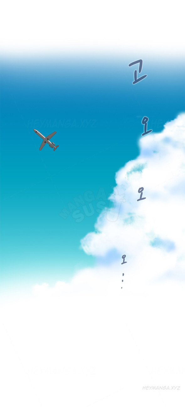 H-Mate - Chapter 91 6