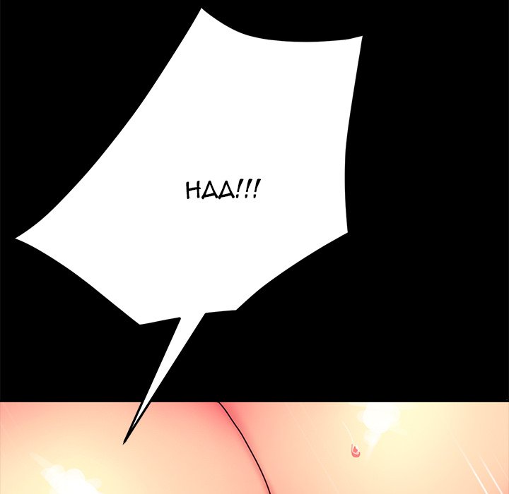 Perfect Roommates - Chapter 44 117 Perfect Roommates - Chapter 44 117