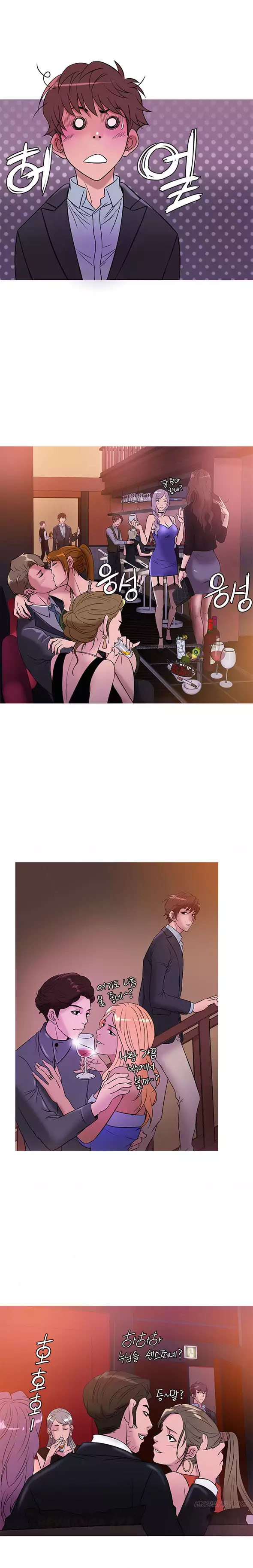 Heaven (Onion) - Chapter 44 12