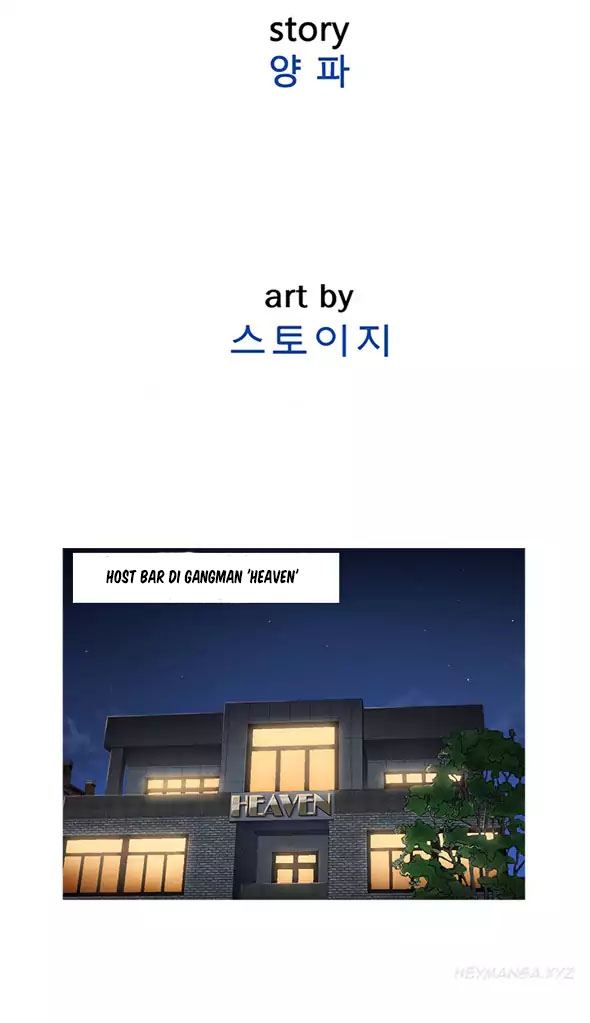 Heaven (Onion) - Chapter 44 11
