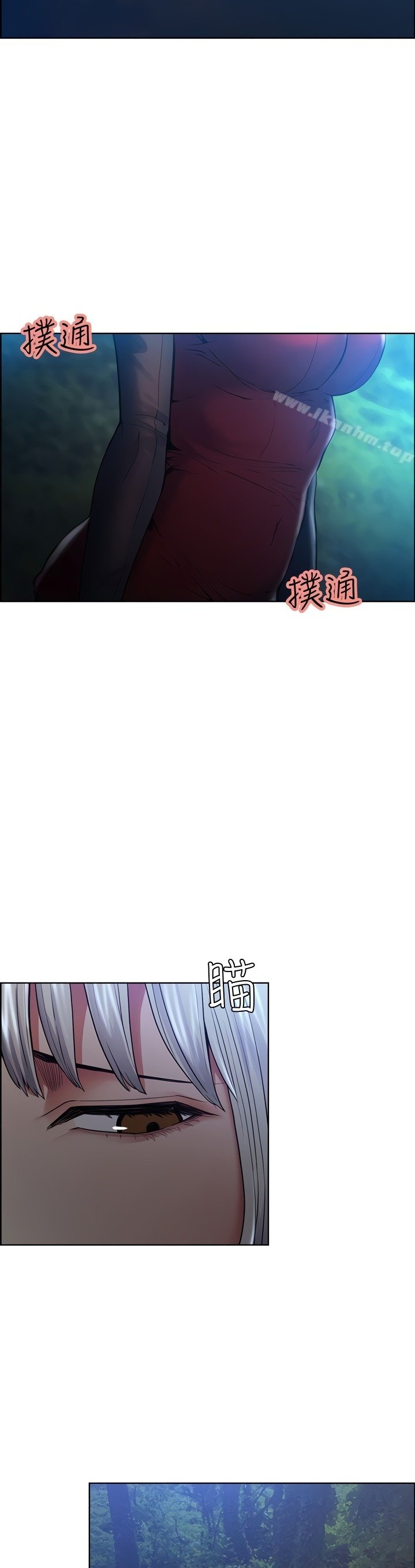 Taste of Forbidden Fruit - Chapter 44 29