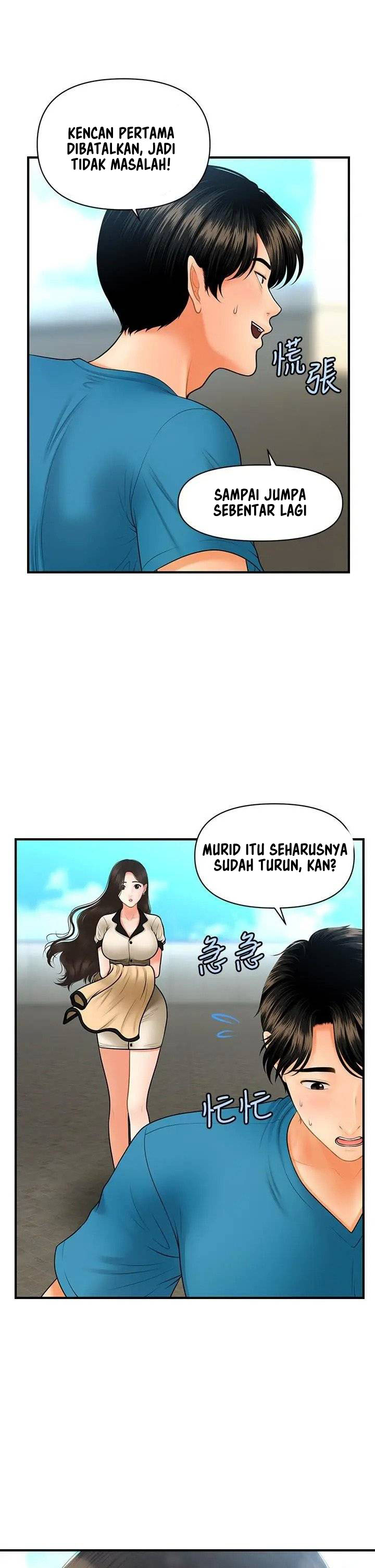 You&#8217;re so Handsome - Chapter 44 35