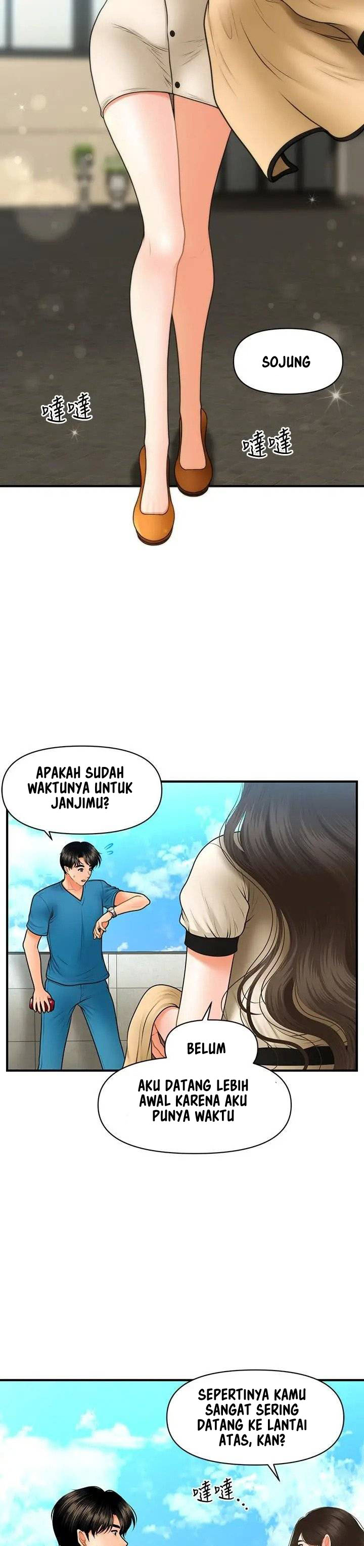 You&#8217;re so Handsome - Chapter 44 25