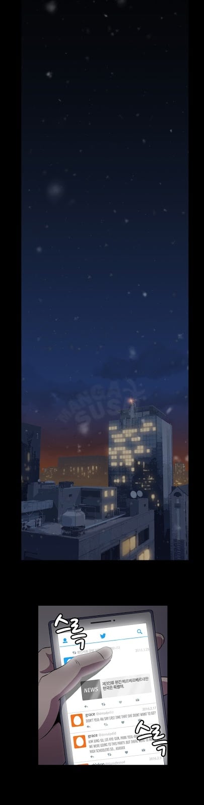 Drug Candy - Chapter 44 13