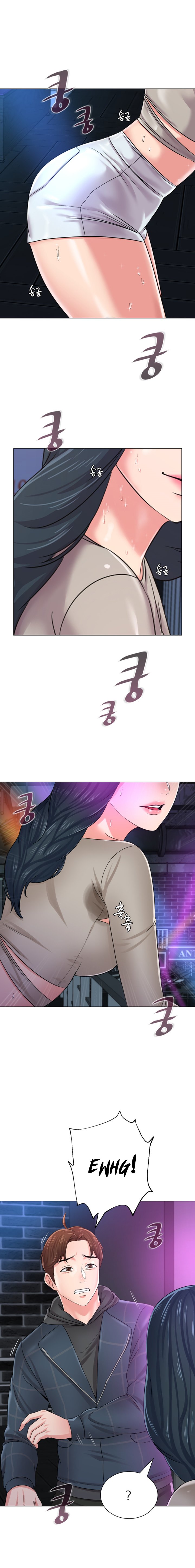 Sexual Teacher - Chapter 44 16 Sexual Teacher - Chapter 44 16