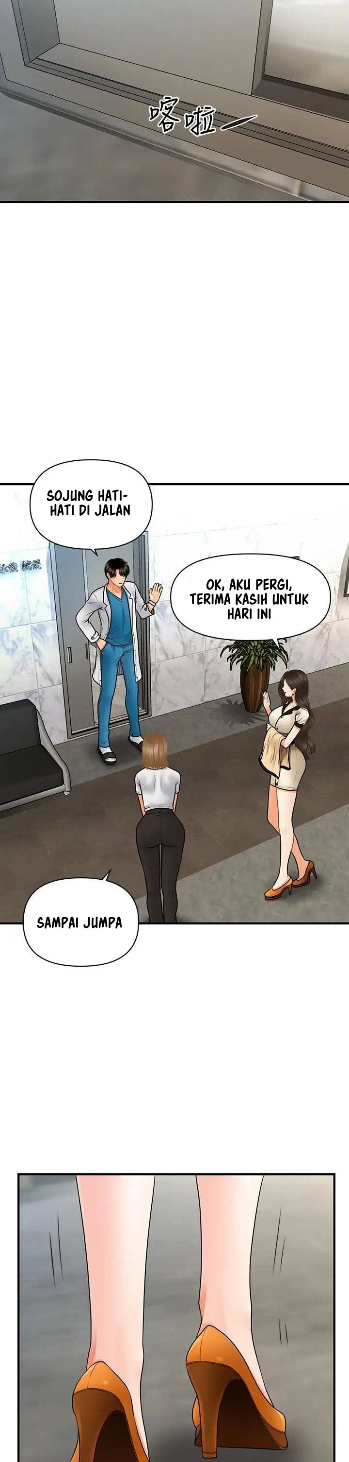 You&#8217;re so Handsome - Chapter 44 38