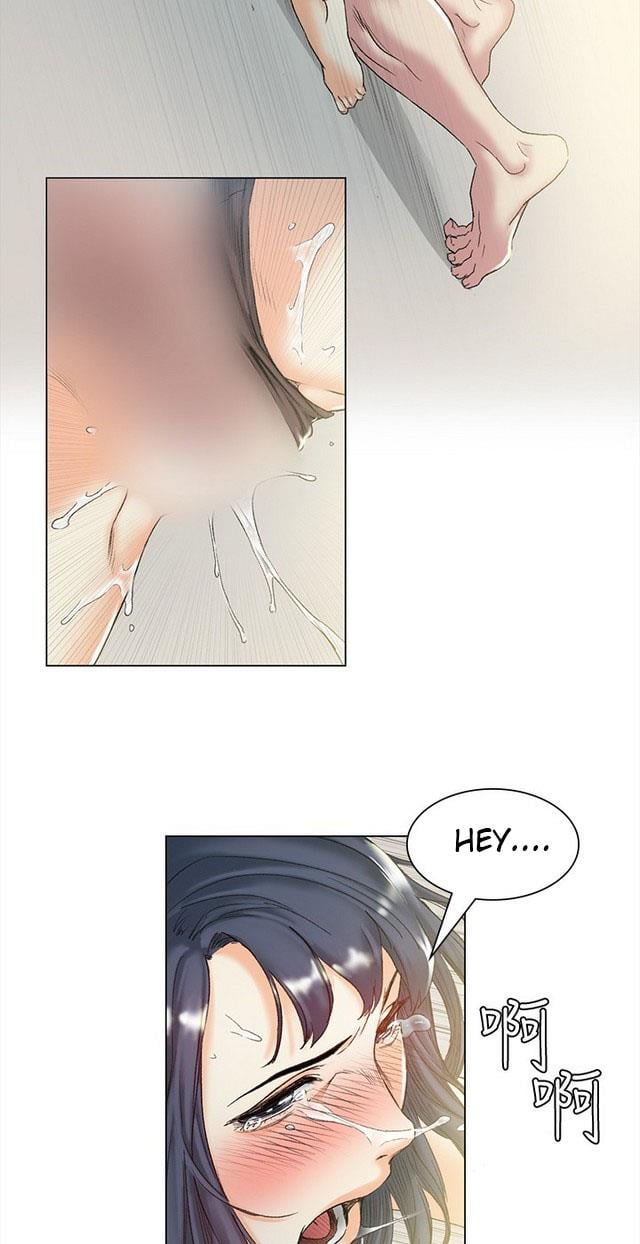 By Chance - Chapter 44 17