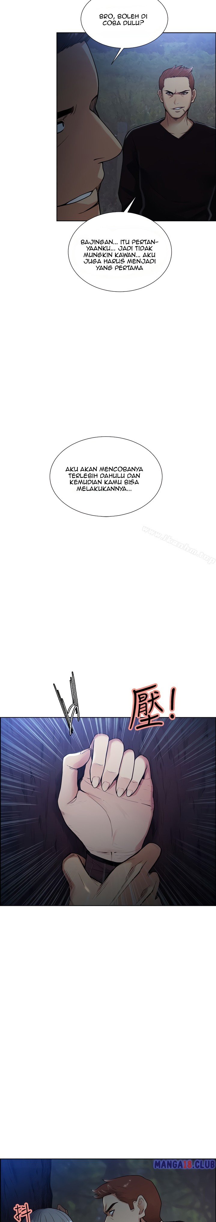 Taste of Forbidden Fruit - Chapter 44 36