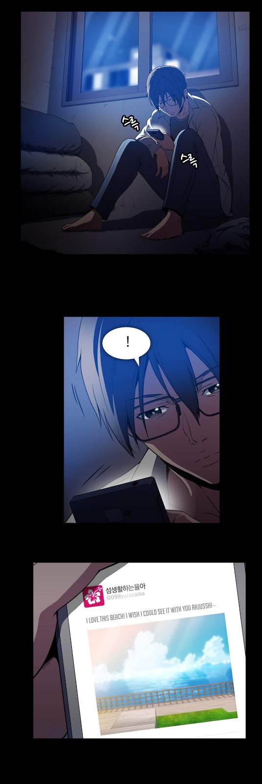 Drug Candy - Chapter 44 14