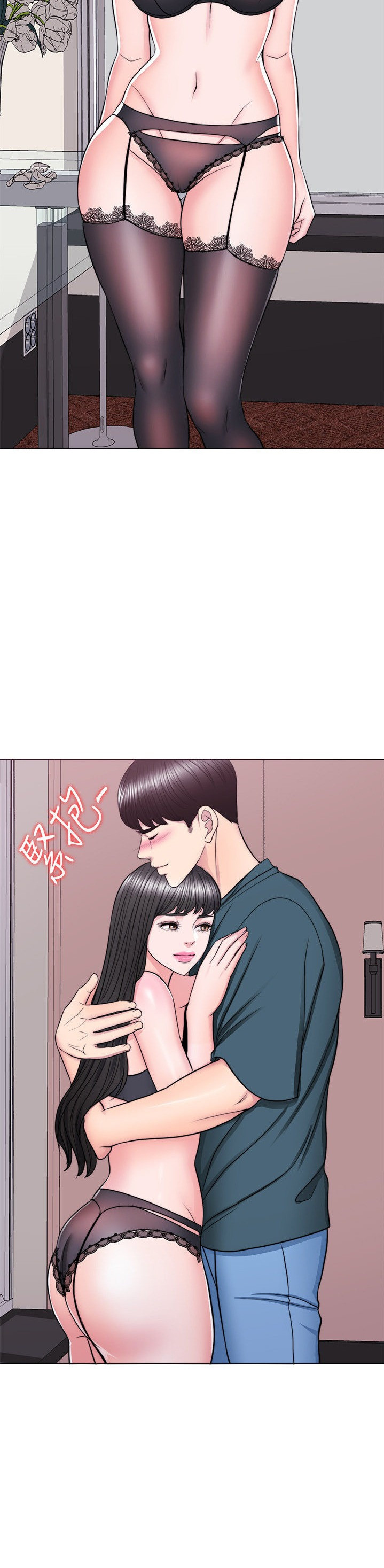 Is It Okay to Get Wet? - Chapter 44 19