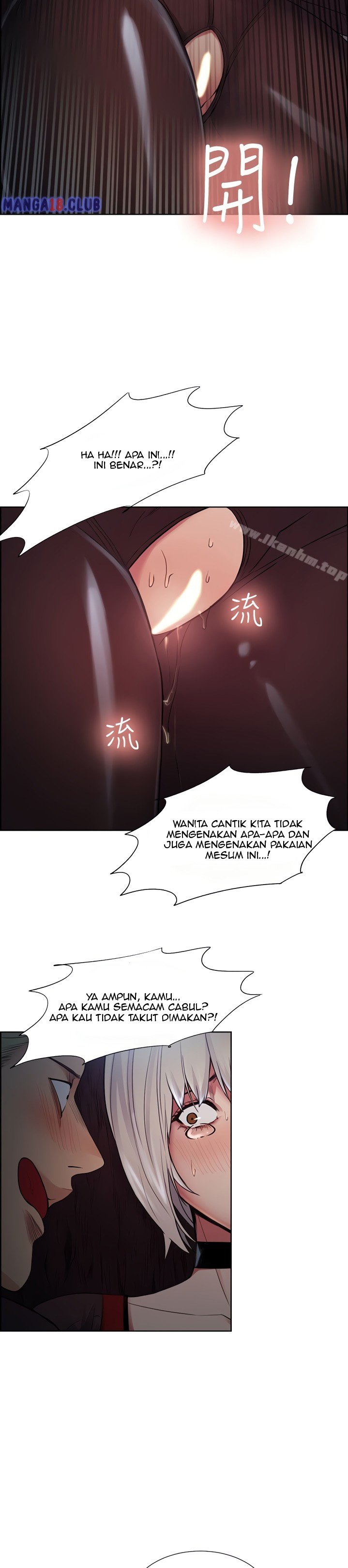 Taste of Forbidden Fruit - Chapter 44 35