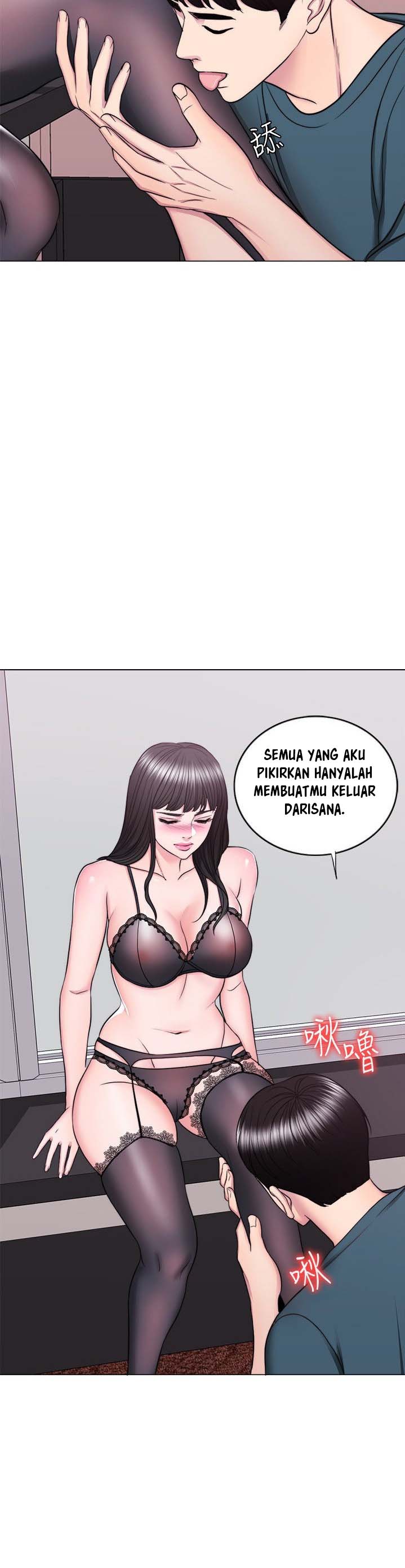 Is It Okay to Get Wet? - Chapter 44 24