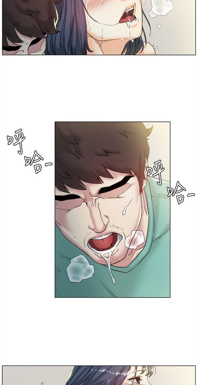 By Chance - Chapter 44 22