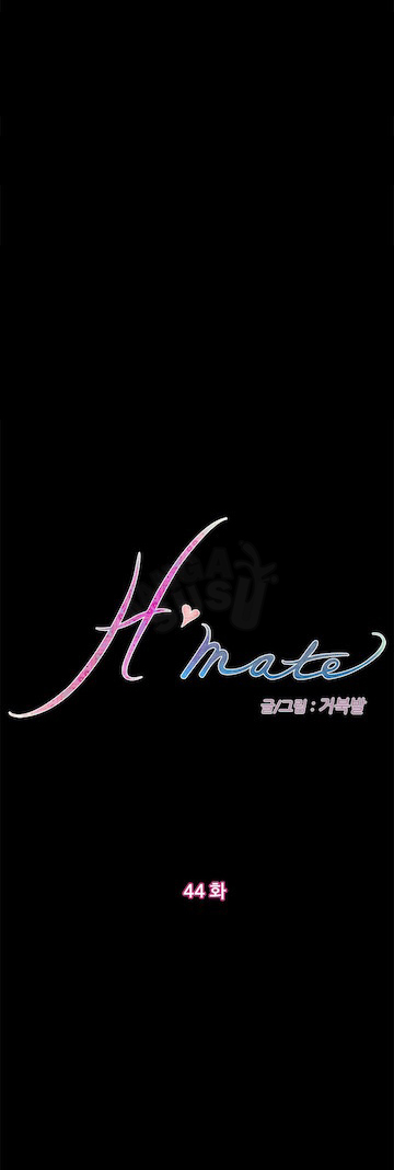 H-Mate - Chapter 44 2