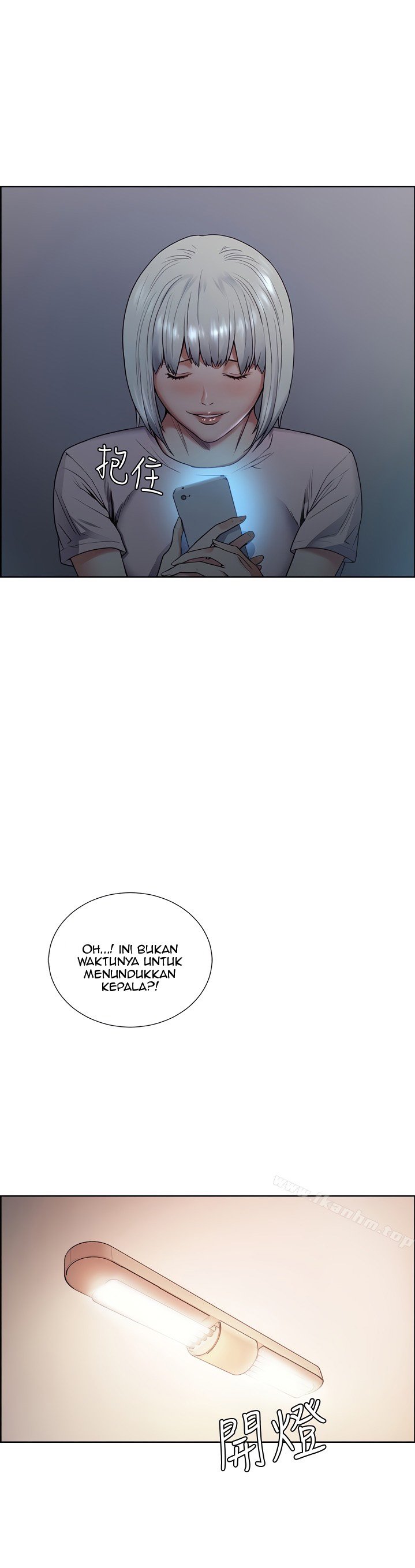 Taste of Forbidden Fruit - Chapter 44 26