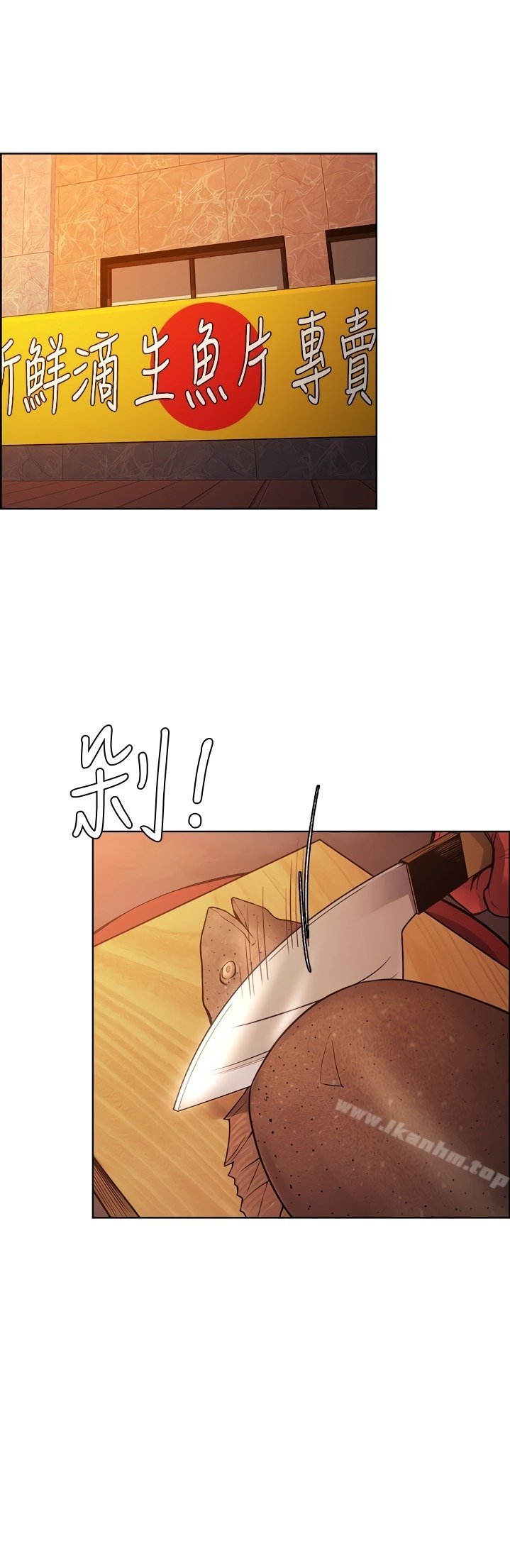 Taste of Forbidden Fruit - Chapter 44 6