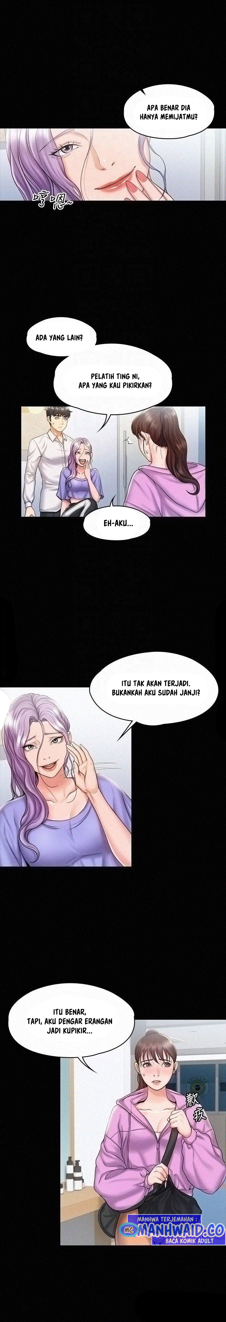 My Neighborhood&#8217;s Female Teacher - Chapter 12 7
