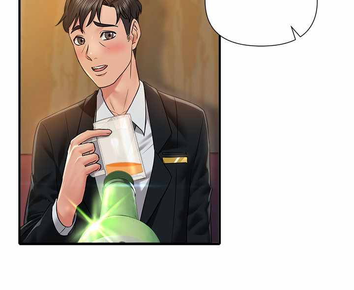 Coming to the Mart - Chapter 12 18 Coming to the Mart - Chapter 12 18