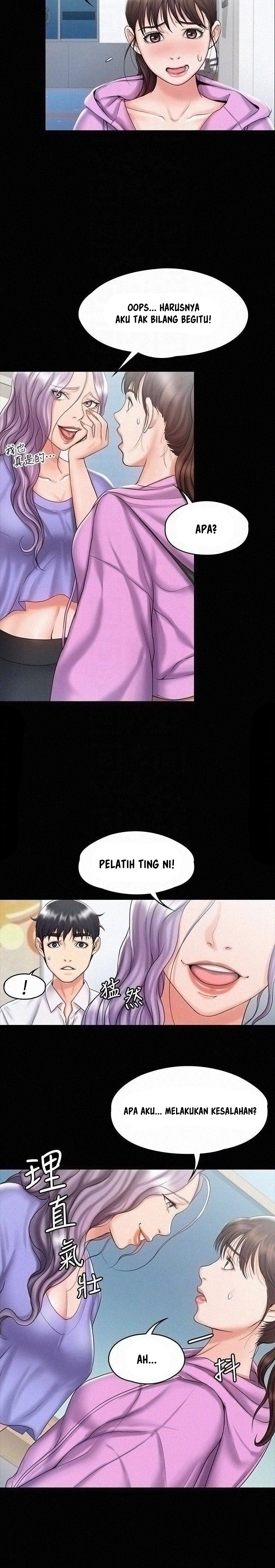 My Neighborhood&#8217;s Female Teacher - Chapter 12 9