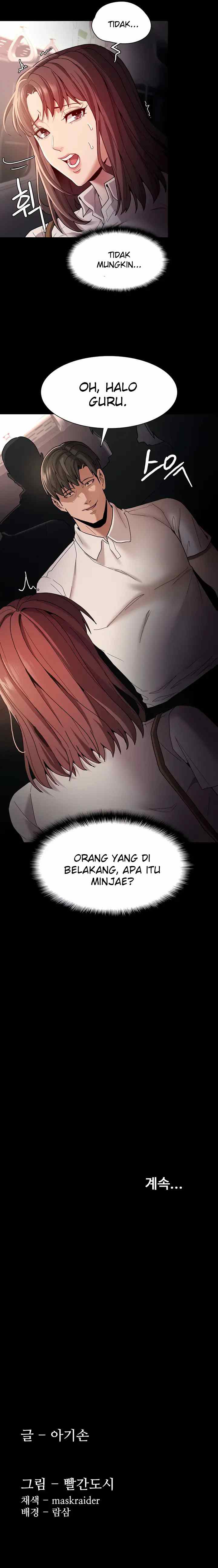 Wicked Diary - Chapter 12 10