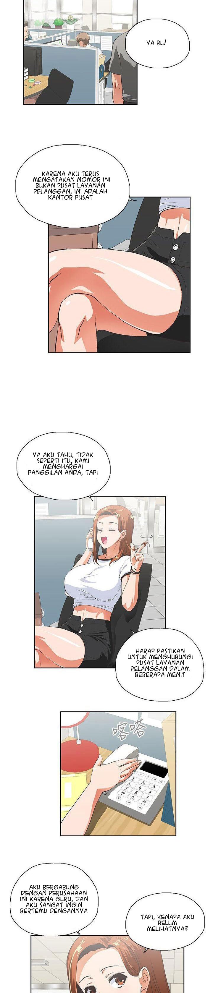 Up and Down (Edge Edge) - Chapter 12 25