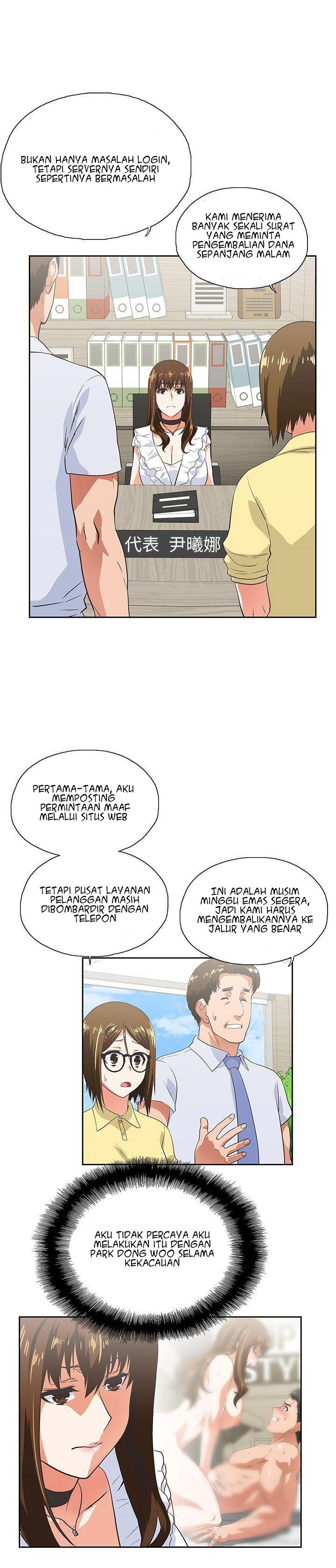 Up and Down (Edge Edge) - Chapter 12 22