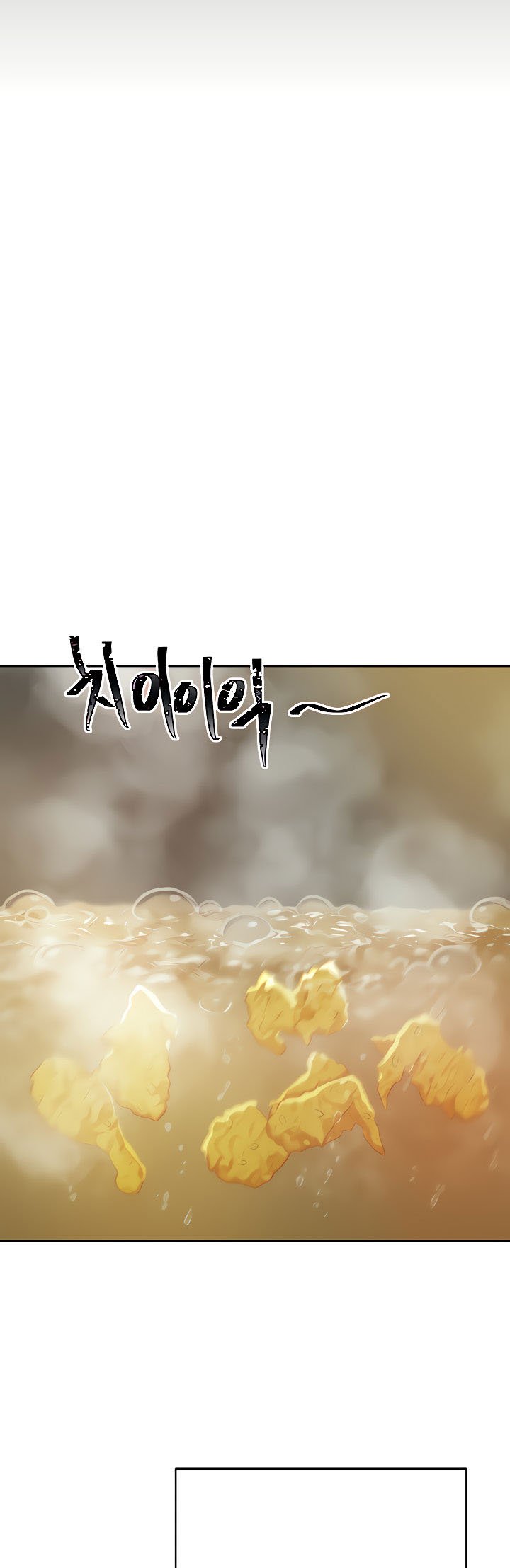 Part Time Job - Chapter 12 22