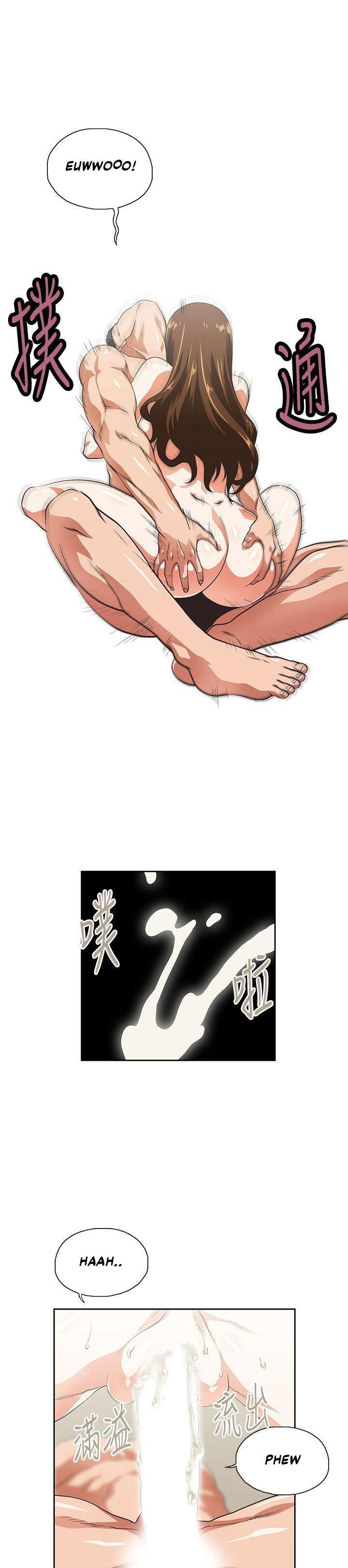 Up and Down (Edge Edge) - Chapter 12 12