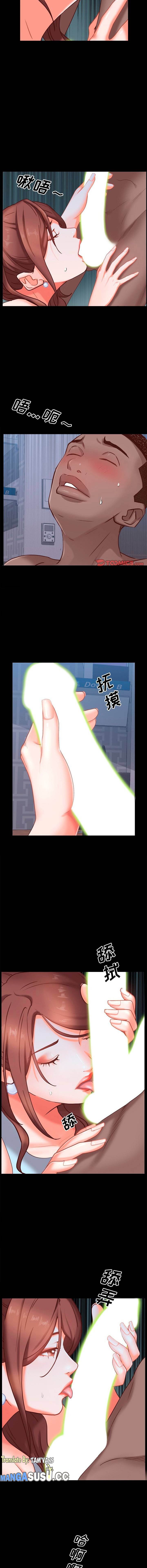 Addicted Once - Chapter 12 7 Addicted Once - Chapter 12 7