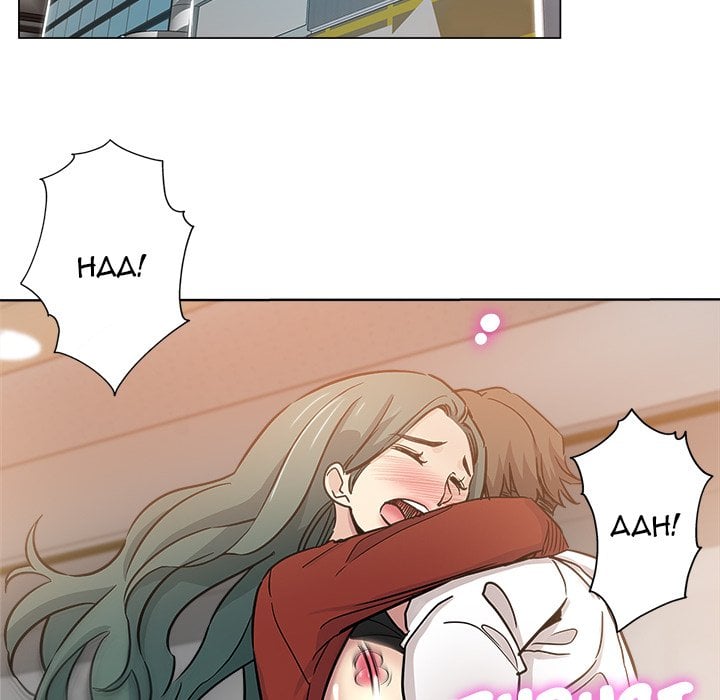 The Unexpected Guest - Chapter 12 30 The Unexpected Guest - Chapter 12 30