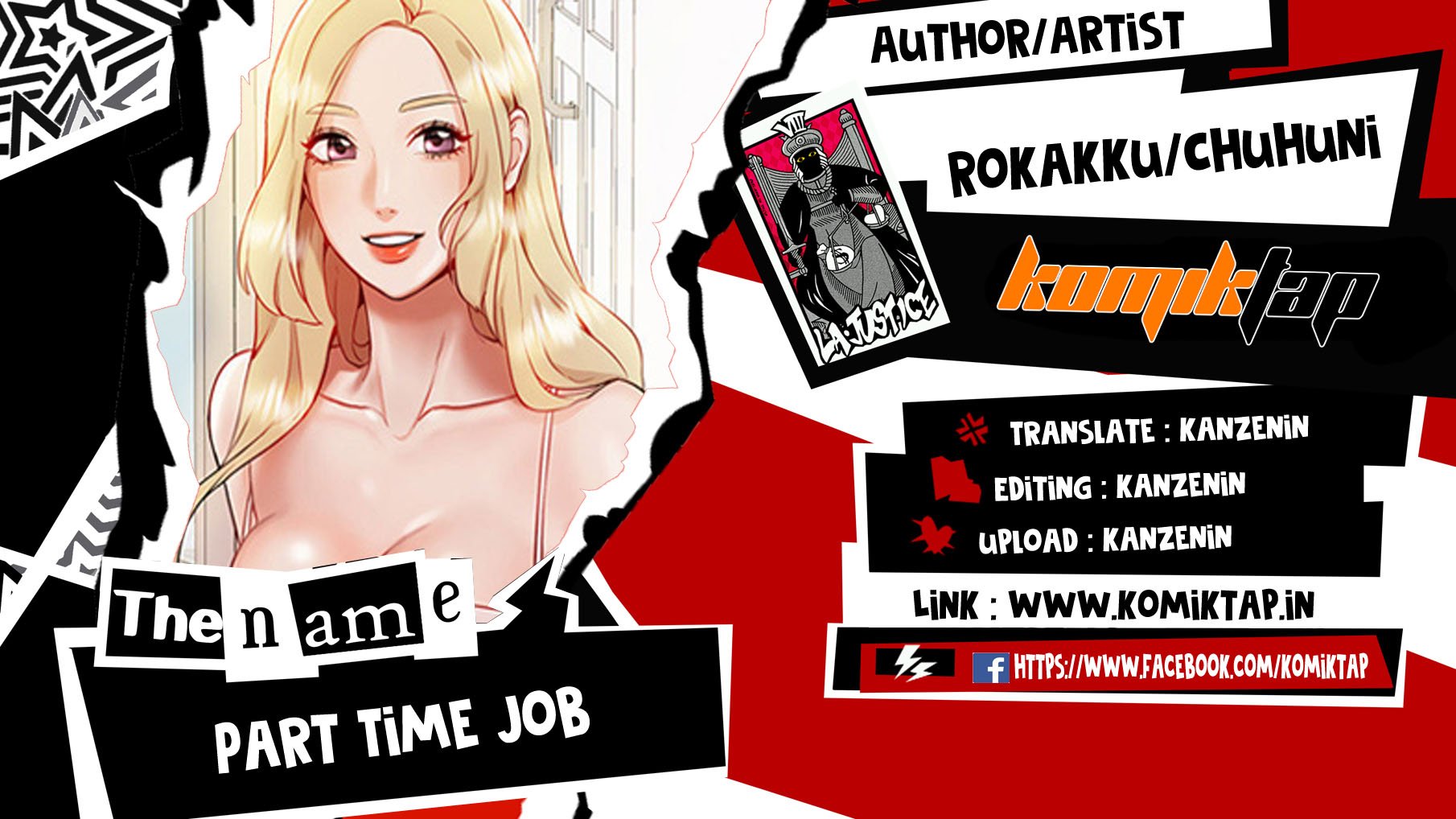 Part Time Job - Chapter 12 1