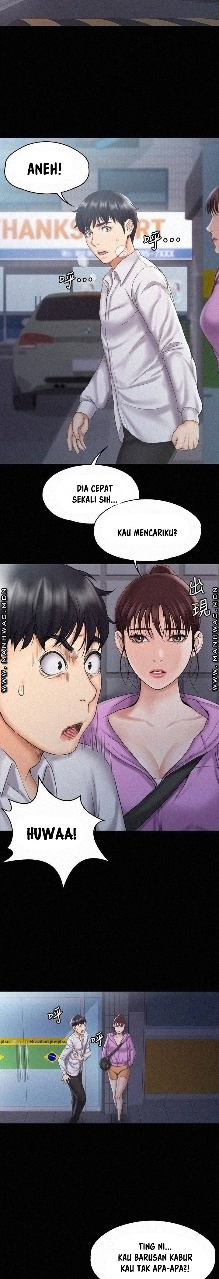 My Neighborhood&#8217;s Female Teacher - Chapter 12 20