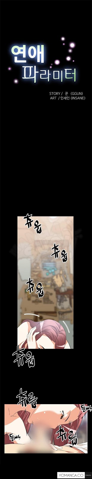 Love Parameter - Chapter 12 1
