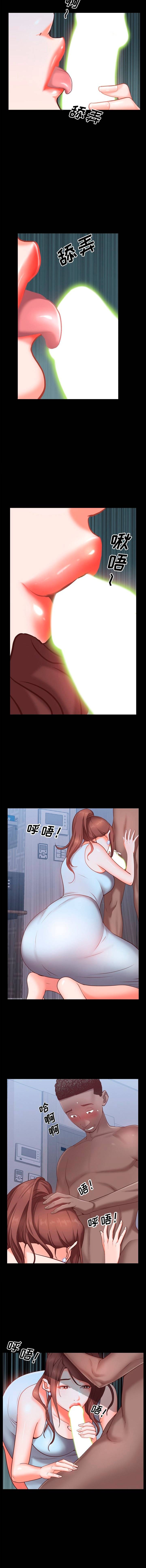 Addicted Once - Chapter 12 8 Addicted Once - Chapter 12 8