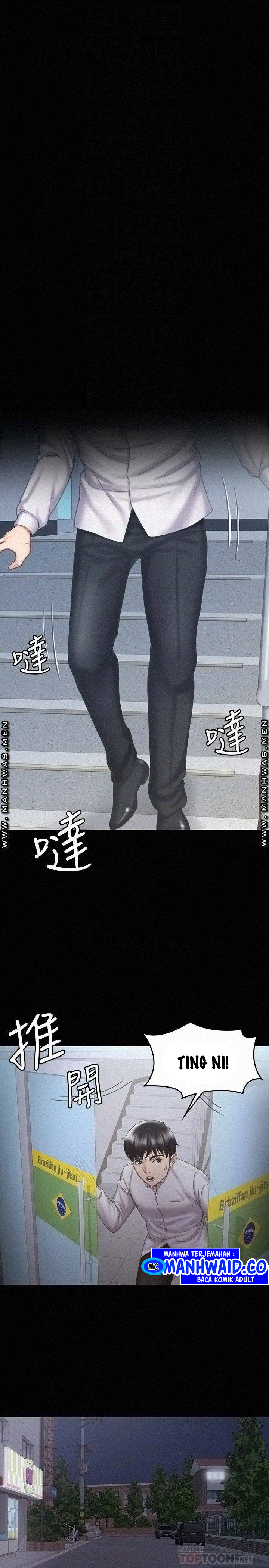 My Neighborhood&#8217;s Female Teacher - Chapter 12 19