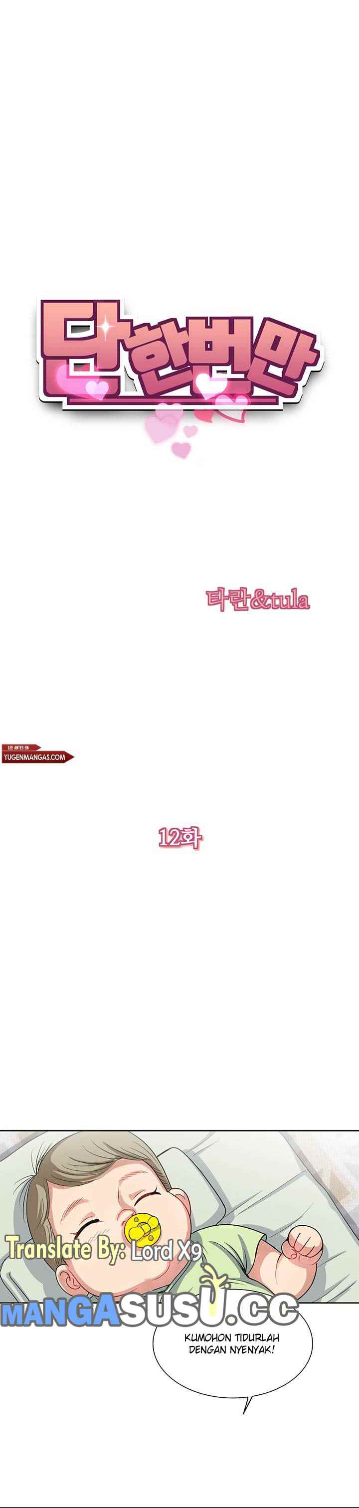 Only One Time - Chapter 12 3