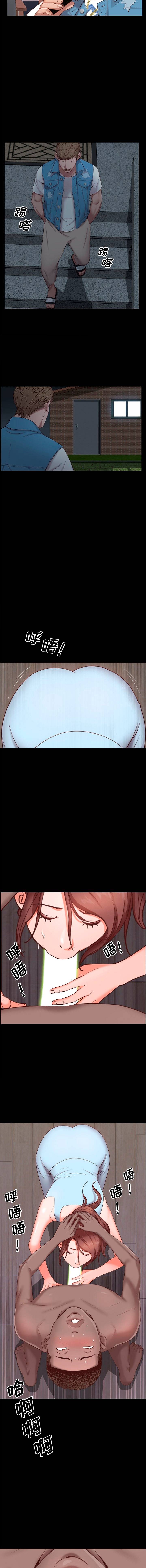 Addicted Once - Chapter 12 11 Addicted Once - Chapter 12 11