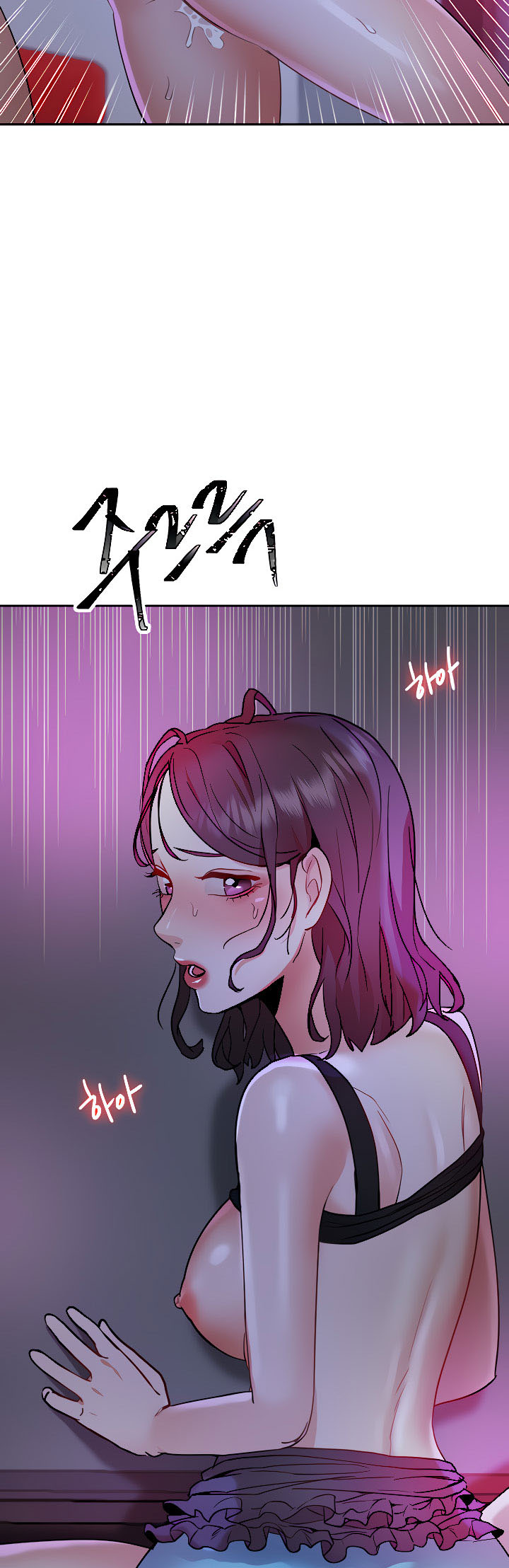 Part Time Job - Chapter 12 19