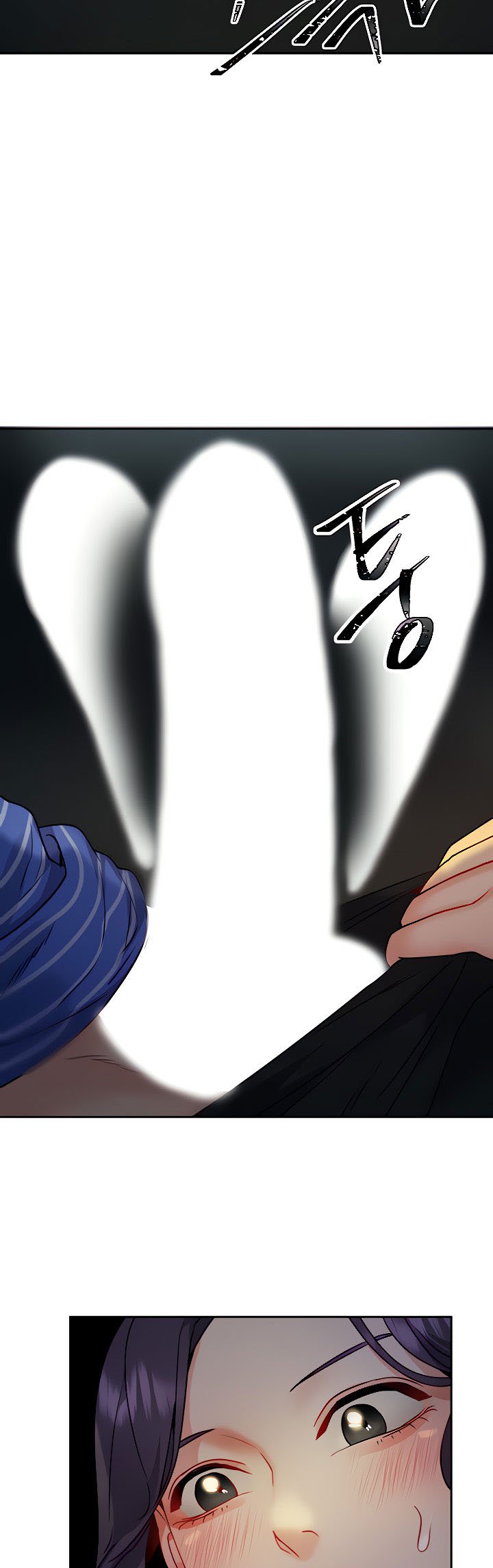 Part Time Job - Chapter 12 50