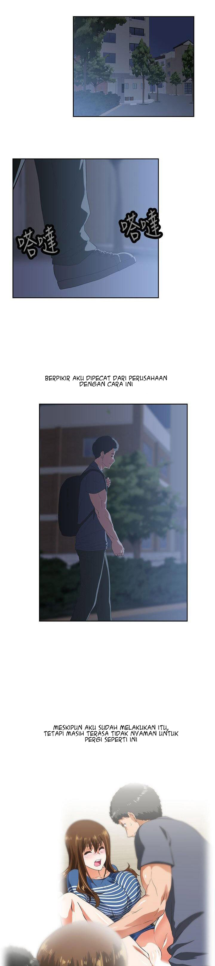 Up and Down (Edge Edge) - Chapter 12 15