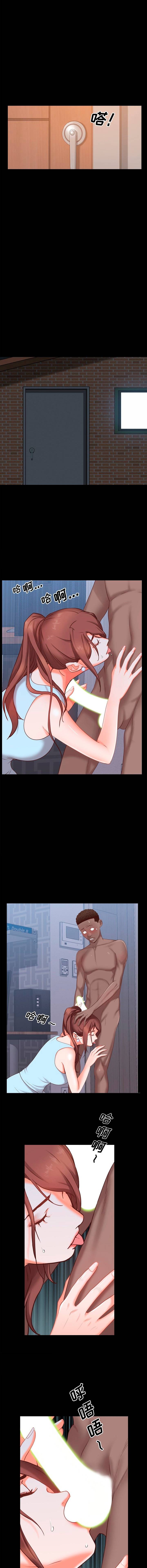 Addicted Once - Chapter 12 6 Addicted Once - Chapter 12 6