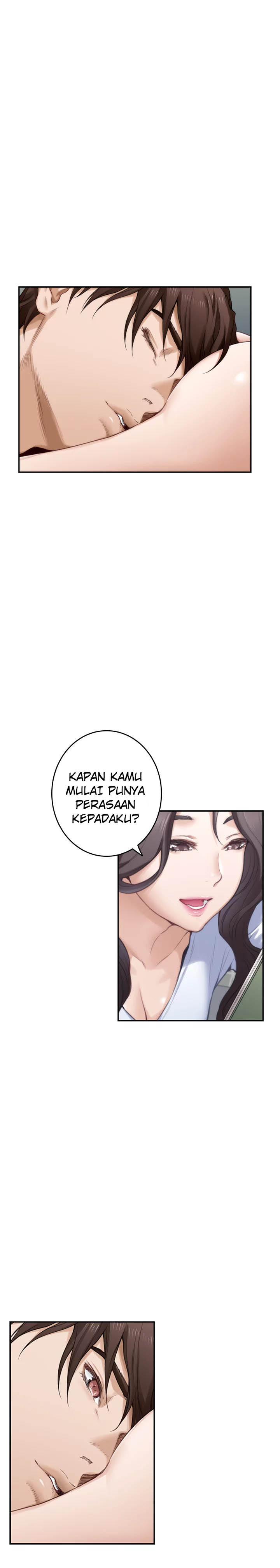 S-Mate - Chapter 75 11