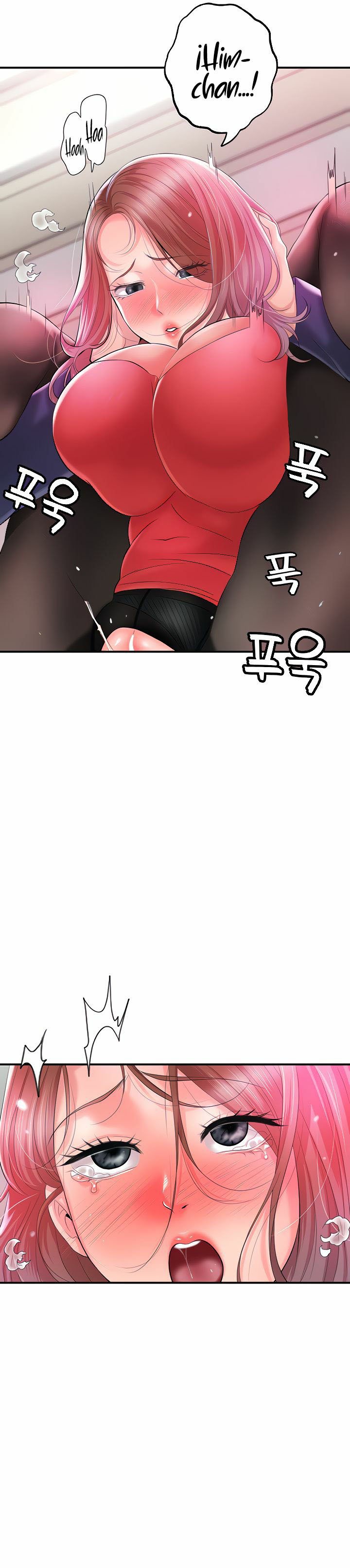 New Town - Chapter 75 7