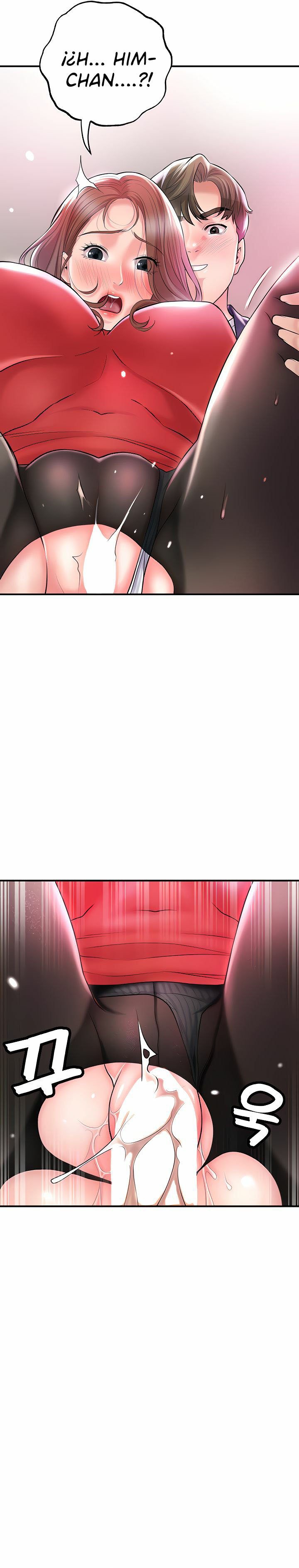 New Town - Chapter 75 4