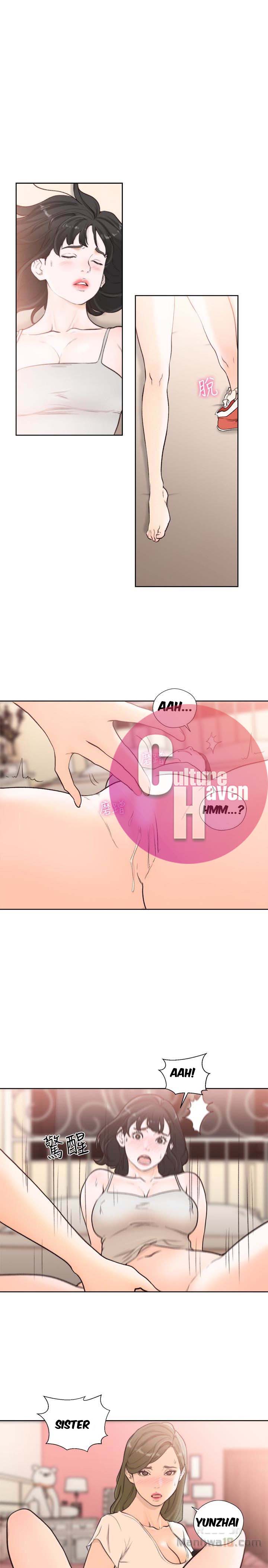 Lust Awakening - Chapter 101 4
