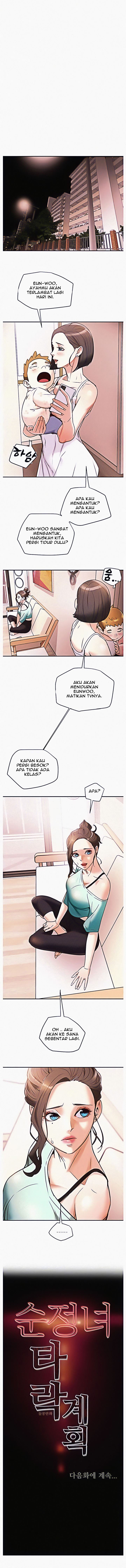 Erotic scheme - Chapter 05 14 Erotic scheme - Chapter 05 14