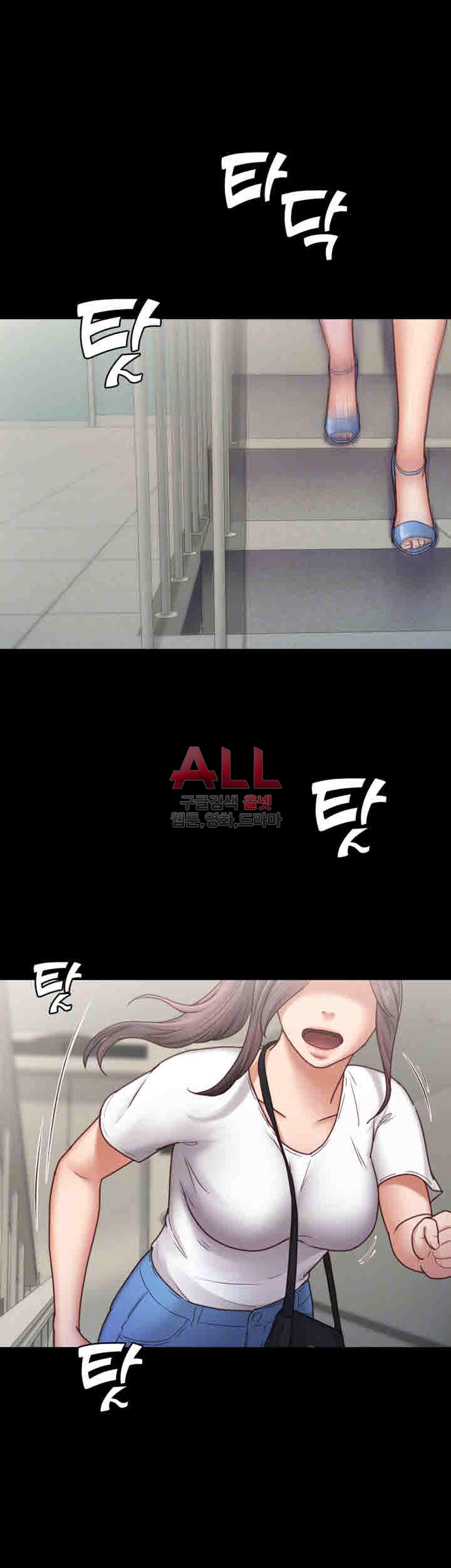 Lover Mode - Chapter 05 7