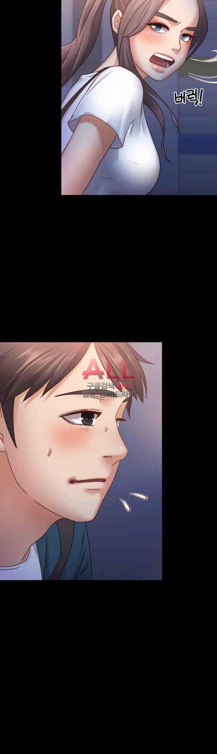 Lover Mode - Chapter 05 15